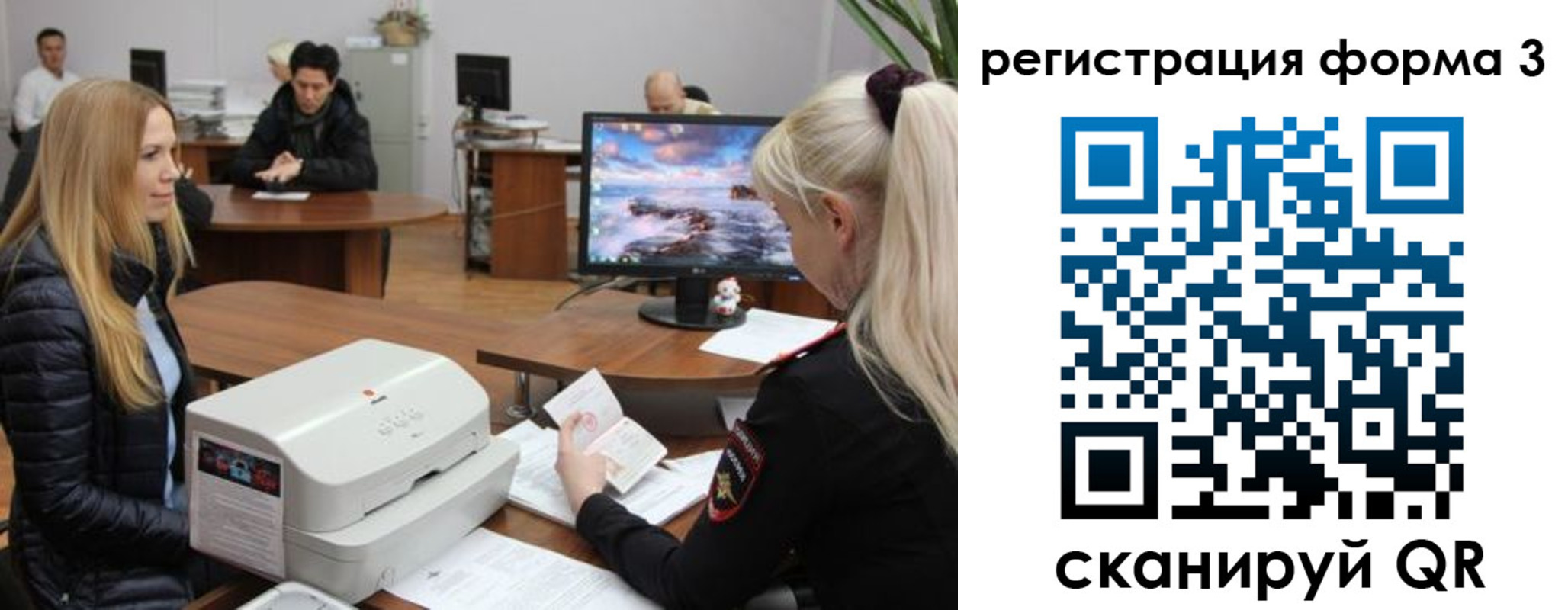 прописка иностранных граждан в Буйе