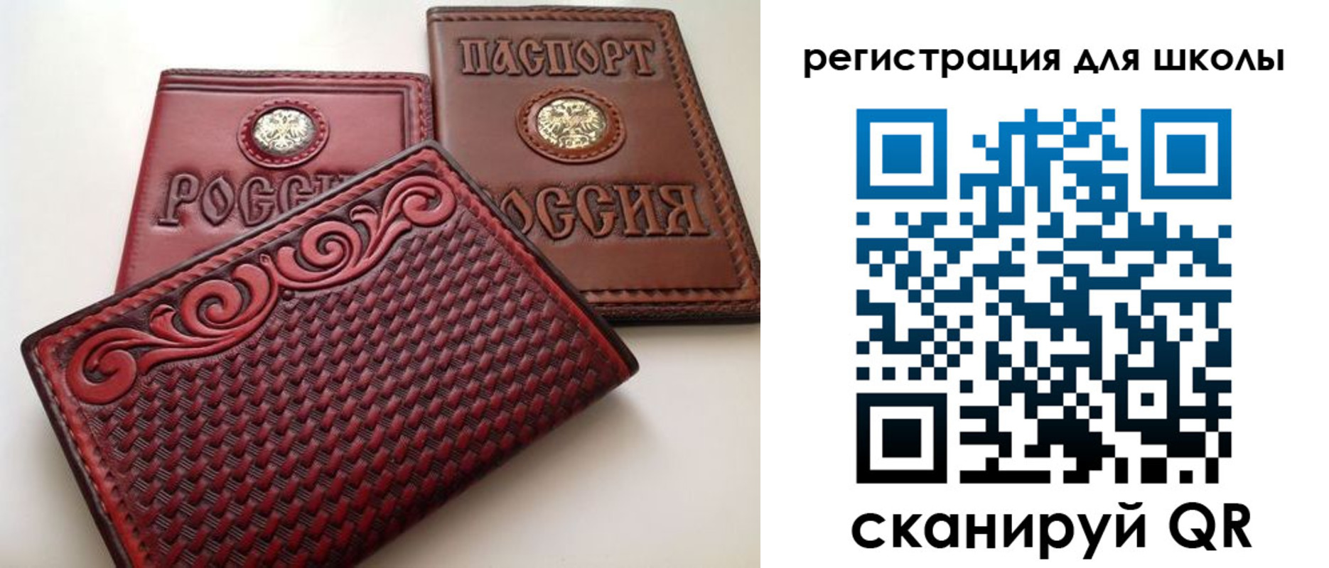 временная регистрация недорого в Буйе