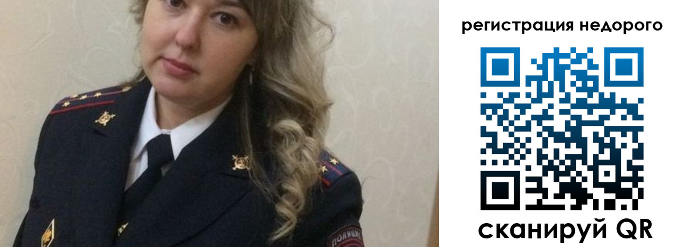 прописка от собственника в Буйе