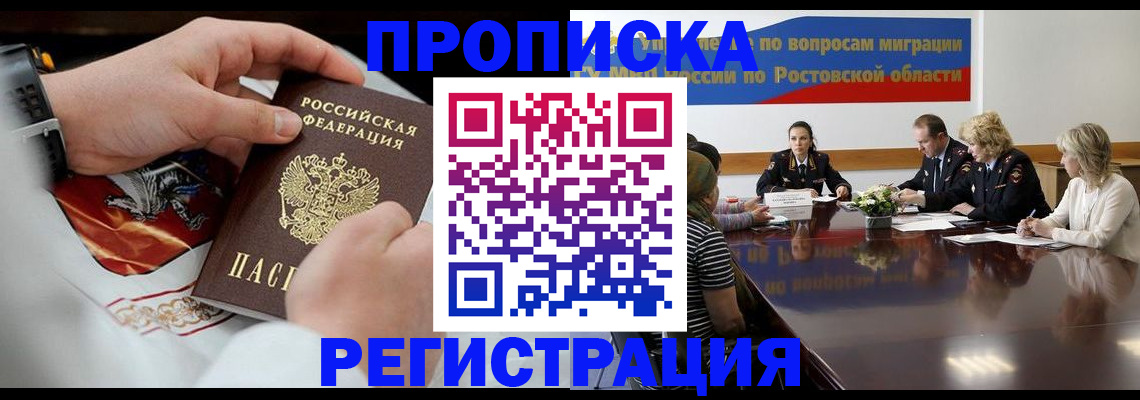 регистрация для школы в Буйе