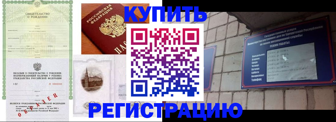 форма 3 в Буйе