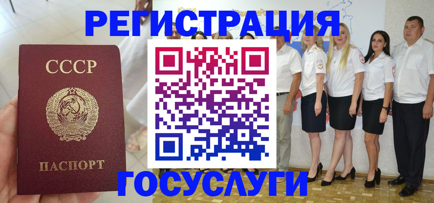 где прописаться в Буйе