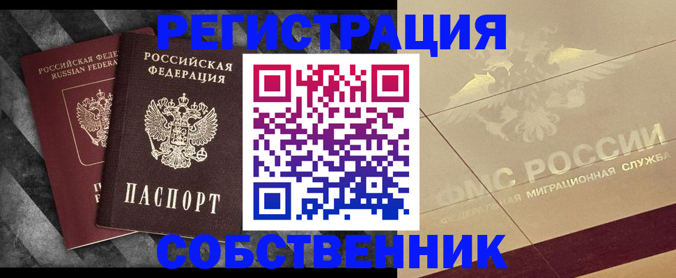 временная регистрация госуслуги в Буйе