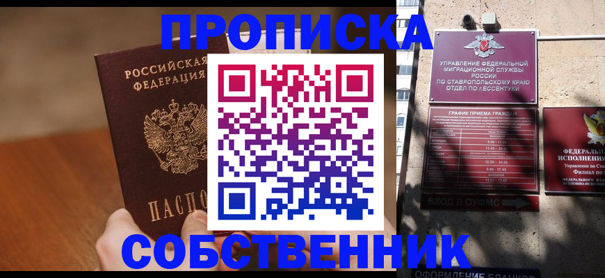 регистрация для дет. сада в Буйе